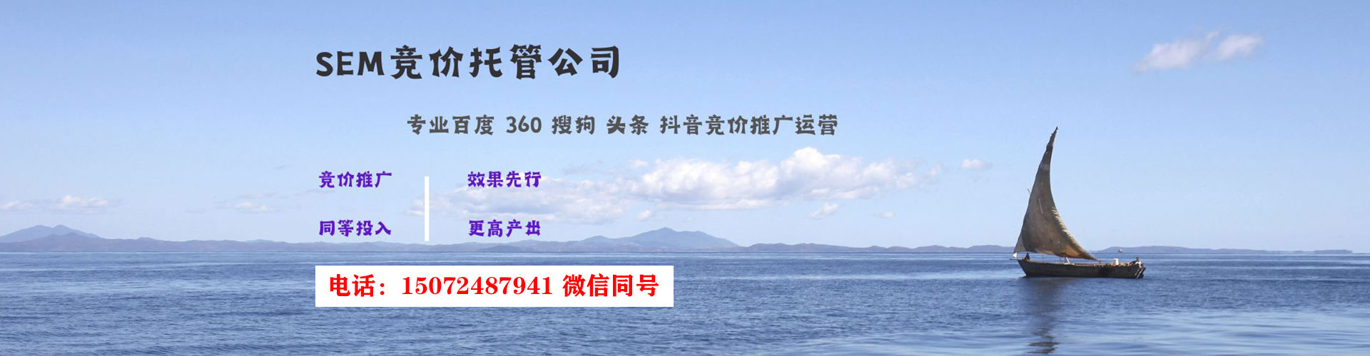 鞍山信息流开户